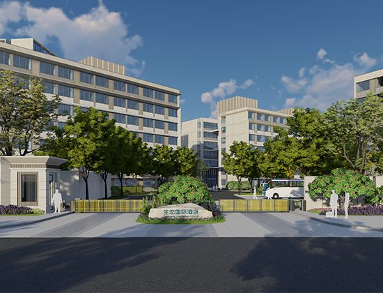 深圳生态国际酒店